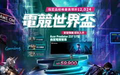 電競世界盃開打帶動PChome 24h購物電競周邊買氣強強滾！ 電競椅銷量攀升近5成！電競耳機麥克風銷量成長超過1成 7/10 ASUS超品日率先強勢登場 最高回饋4,477 P幣再抽人體工學椅