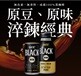 中元普渡買氣狂飆！PChome 24h購物「泡麵」銷量激增85% 5大NG禁忌、10大必Buy一次看！「乖乖」月銷破萬箱蟬聯冠軍 8/18前食品全場7折起、全站最高回饋上看24%、滿額再抽PS5