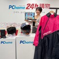 READY START開學購車祭！PChome 24h購物機車業績年增逾7成 騎士購車最看重：回饋、贈品與刷卡分期 SYM、YAMAHA、KYMCO機種最熱賣 開學通勤省荷包！網購機車主打刷卡30期0利率、最高回饋逾萬元P幣