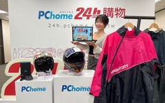 READY START開學購車祭！PChome 24h購物機車業績年增逾7成 騎士購車最看重：回饋、贈品與刷卡分期 SYM、YAMAHA、KYMCO機種最熱賣 開學通勤省荷包！網購機車主打刷卡30期0利率、最高回饋逾萬元P幣