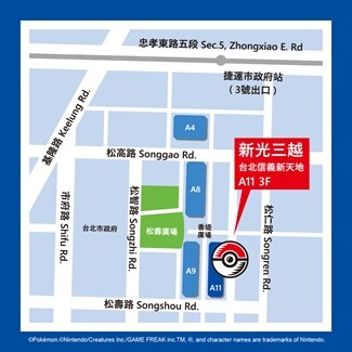 PChome 24h購物「Pokémon Store」盛大開幕！ 全台訓練家們可以享受線上購買寶可夢商品的樂趣啦！