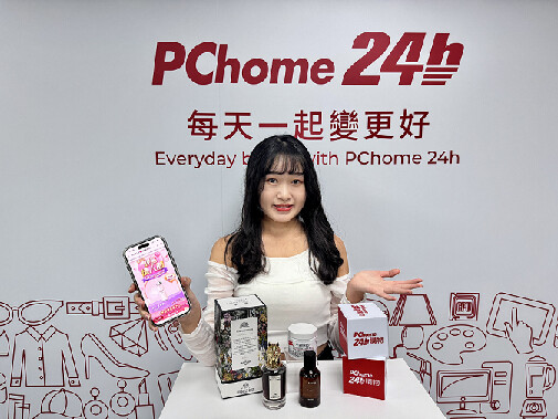 情人節浪漫登場！PChome巧克力銷額激增1.5倍、美食票券熱銷漲幅逾80% Jo Malone香水現省3,350元！牛排饕客必搶艾朋牛排餐酒館雙人3千元有找 三大情人節專區甜蜜獻禮！全場低至5折起 刷星展聯名卡最高享26%回饋