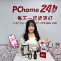 情人節浪漫登場！PChome巧克力銷額激增1.5倍、美食票券熱銷漲幅逾80% Jo Malone香水現省3,350元！牛排饕客必搶艾朋牛排餐酒館雙人3千元有找 三大情人節專區甜蜜獻禮！全場低至5折起 刷星展聯名卡最高享26%回饋