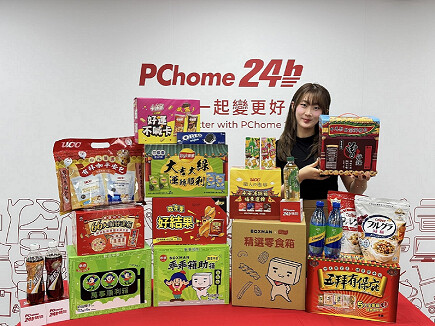 搶攻「懶人經濟」中元商機！PChome獨家攜手乖乖、聯華推「聯名拜拜箱」 颱風效應帶動買氣提前發酵！近一週食品業績月增25%、千元內拜拜箱最夯 食品單筆滿$99抽Switch 2瑪利歐賽車世界同捆組、累積滿$5,000抽8,888P幣