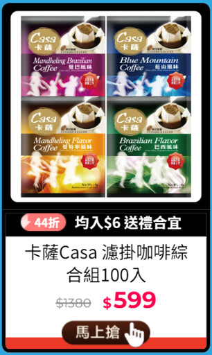 05/28 PChome618年中慶 限時瘋搶 Dyson二合一涼風空氣清淨機53折、精工五號機械錶不用五千！