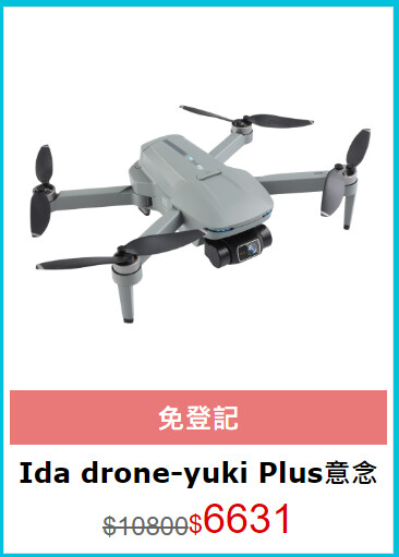 PChome618年中慶 數位品類日62折起 PS5 Slim光碟版主機限時降1500、任天堂Switch薩爾達傳說狂降4000元！