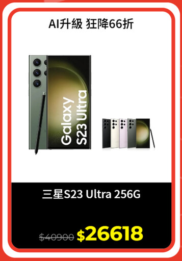 618來了！PChome618年中慶 雙重加碼 最高回饋4+4% ACER AI筆電狂降1萬5，超多24小時限時爆品等你帶回家