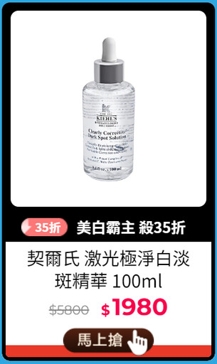 618來了！PChome618年中慶 雙重加碼 最高回饋4+4% ACER AI筆電狂降1萬5，超多24小時限時爆品等你帶回家