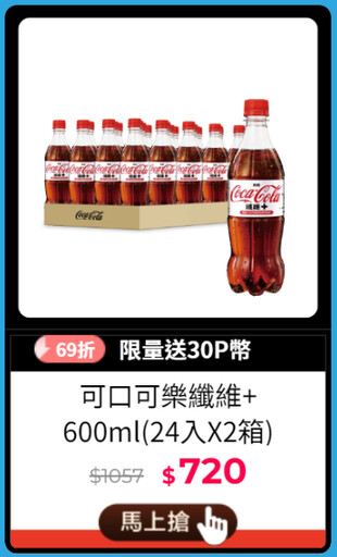 618來了！PChome618年中慶 雙重加碼 最高回饋4+4% ACER AI筆電狂降1萬5，超多24小時限時爆品等你帶回家