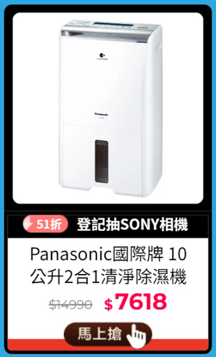 618來了！PChome618年中慶 雙重加碼 最高回饋4+4% ACER AI筆電狂降1萬5，超多24小時限時爆品等你帶回家