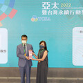 綠色電商再獲認證！PChome榮獲2022第二屆TSAA台灣永續行動獎