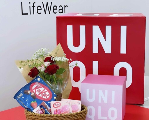 「衣」起幸福過好年！UNIQLO新年節1/26（五）盛大開跑 春季新品×人氣聯名UT首次限定優惠 男女童裝限時優惠290元起 2/2（五）－2/4（日）消費滿額即贈多功能便攜式旅行袋 2/9（五）－2/14（三）情人節特別企劃 滿額贈KitKat限量戀愛小熊酸甜可可布朗尼