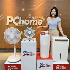 家電優惠全攻略：空調早販專區、10號清淨日、20號除溼日、25號風扇日入手最划算 冰箱、冷氣汰舊換新 選購能效一級、節能標章機種再享政府補助最高5,000元