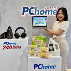 PChome網路家庭深耕綠色經濟！「世界地球日」選品專區最低45折起 電費抗漲＋天熱＋節能補貼助攻 變頻冷氣銷量年增1.6倍 聰明採買愛地球 四種日常綠色消費行為 一起放大永續影響力