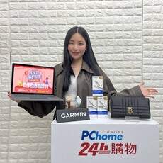 搶攻孝親商機！PChome 24h購物「媽咪選禮指南」25折起 最高回饋23% 新手 X 事業有成 X 樂齡 3階段媽媽送禮學問大不同 讓你送到媽媽心坎裡 一份禮物兩份心意！PChome網路家庭「揪愛公益」平台揪用戶以行動做善事