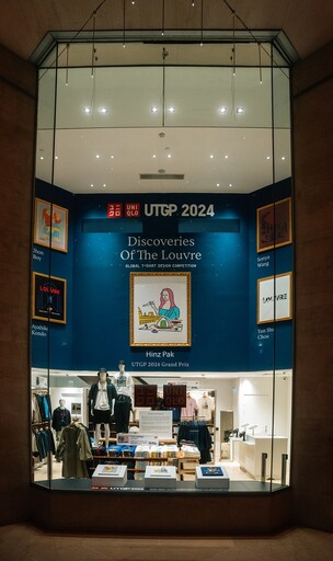 UNIQLO UTGP2024羅浮宮UT 6/17(一)全系列重磅登場 以藝術之名「探索羅浮宮」豐富收藏 全球T恤設計比賽徵件近萬名 台設計師獲評審青睞成就台灣之光 首度打造羅浮宮快閃店 實現藝術民主化 人人皆可享受藝術之美 UTGP2024:The Louvre UT九款得獎設計 全台UNIQLO實體店舖及網路商店同步上市