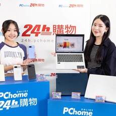 PChome 24h購物公布2024上半年四大消費密碼「AI科技、省錢省電、運動休閒、健康飲食」 618年中慶十大優惠倒數！全站12折起、最高30%回饋、限時瘋搶88元BOXMAN箱購衛生紙