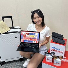 618買氣旺！PChome 24h購物單日業績飆雙位數年增 暑假旅遊商機來襲！PChome 24h購物國旅飯店、住宿訂房率飆升超過1倍 「24力會員日」吃喝玩樂5折起、最高享24%回饋、滿1元就抽日韓雙人來回機票