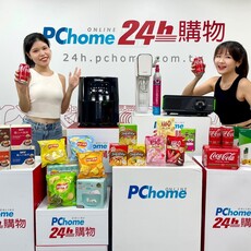 搶攻世界體壇盛會應援商機！PChome 24h購物祭出四大優惠攻略 電視盒買氣年成長逾2成 BenQ投影機全系列銷額衝破5百萬 觀賽飲食、中元備品一站購足 拜拜箱開賣首兩週銷量年增78%