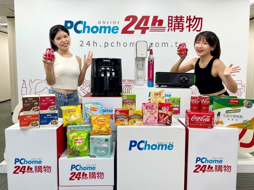 新國球旋風！PChome 24h購物羽球用品業績飆出近40%成長 賽事帶動運動熱潮！泳具、運動保健食品買氣暢旺 慶奪牌！活力應援全場5折起 保健指定品滿1元抽PS5主機、Garmin智慧錶