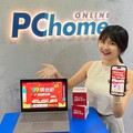 PChome 24h購物「99購物節」強勢開打！全站4折起 99夯品限時搶 三大開學採購趨勢掀買氣 「個人清潔用品、無痕收納、數位閱讀」 銷售攀高 AirPods 3只要1,999元 限時狂撒千萬回饋 指定信用卡最高回饋23%