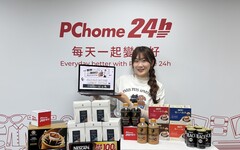 世界咖啡日來襲！PChome 24h購物聯手百大品牌獨家優惠限時開跑 搶攻黑金商機！即飲咖啡飆雙位數成長 沖泡與濾掛穩居市場主力 咖啡控注意！全場6折起再抽Philips全自動義式咖啡機