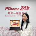 PChome 24h購物《1111省最大》10/25盛大開跑 全站豪撒千萬回饋 一線大牌天天品類日、限時瘋搶挑戰市場超低價、折扣低至1.1折起 雙11首波「三大激省攻略」號召會員搶先購 聯名卡友最高回饋上看26%