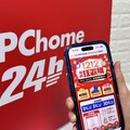 PChome 24h購物時尚戶外品類業績狂飆超過60% 行李箱、運動鞋最受喜愛 五大冬季出遊必備好物 X 兩大賞楓滑雪旅遊行程 優惠齊發 雙12狂歡購！PChome 24h購物祭全站最低1折起、最高回饋30%等五大好康