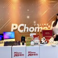 PChome祭五大優惠攻略！指定品最低17折起 RTX電競筆電/桌機下殺3萬元有找