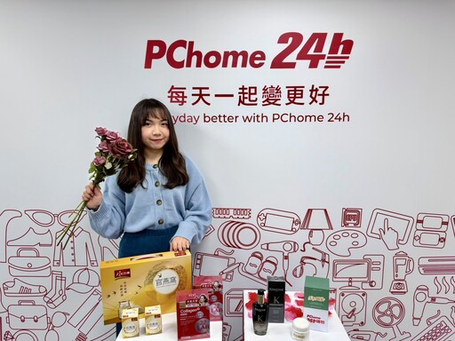 PChome 24h購物「寵愛女神節」開跑！全場最低3折起 再祭六重優惠 鎖定女性超級消費力！海洋拉娜44折、Dyson新色山櫻粉88折限時搶購 美容保養風向球：講究安全成分！理膚寶水、寶拉珍選、DR.WU熱賣霸榜