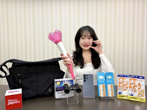 What's in Fan's Bag？揭曉十大追星必備品 演唱會神機S25 Ultra現省,000！