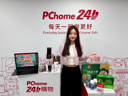 專櫃保養兩件更省！美妝保養熱銷榜大公開 靈芝水單瓶不到0、SK-II化妝水一瓶,500 保健早鳥買氣飆雙位數成長！「亞培原味安素」奪冠 去年母親節檔期賣破6萬罐