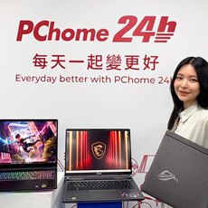 PChome公布AI PC熱銷TOP 10！銷量年增近4倍 「輕薄觸控」為主流 RTX 50系列顯卡搜尋量逼近百萬！RTX 5060顯卡與筆電今正式開賣 5/20電競日、5/27 AI Day限時優惠開跑！筆電舊換金三大品牌回饋再加碼
