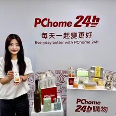 迎接盛夏！PChome 24h購物海洋友善防曬品業績飆升35% 響應世界海洋日！力推環保永續商品助力綠色消費