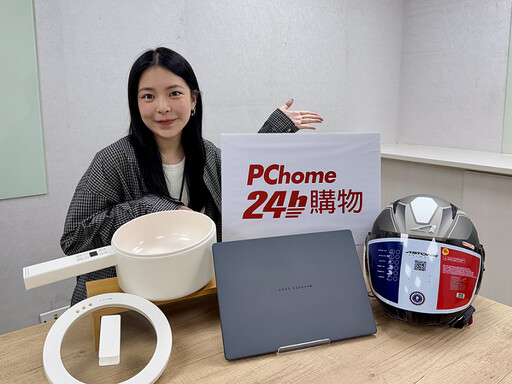 揭學生必備三大情境商品！聯名卡最高回饋16%、滿,424再抽Hermes香水