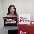 PChome「24力×黑五狂熱週」登場 最高回饋21％、5大好康引爆消費熱潮 黑五加碼優惠！黑五家電下殺29折起 ACER筆電加碼抽11,111 P幣 年末旅遊潮爆發！行李箱、相機、後背包超殺回饋 Nikon相機直降千元
