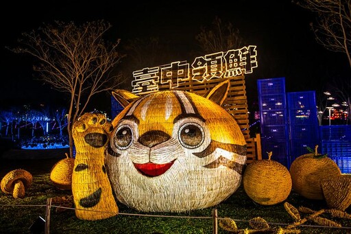 中台灣元宵燈會16日登場 打造「翠谷之心」燈區