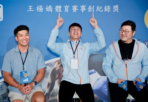 王楊嬌體育賽事創紀錄獎為選手慶賀 首次挺進奧運創新紀錄