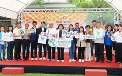 台灣世界蜜蜂日 在古坑蜜蜂故事館隆重舉行 守護蜜蜂，愛護地球活動