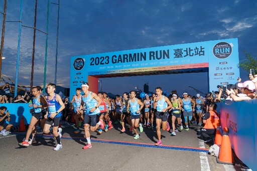 2024 Garmin Run亞洲系列賽首站臺北站即起報名