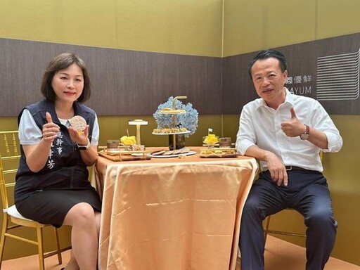 嘉義優鮮推阿里山美食饗宴 將在台北國際食品展驚豔亮相