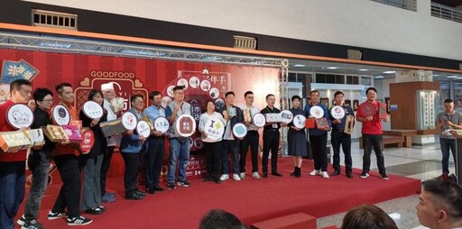 嘉義市黃敏惠市長攜手15家好店業者 前進臺北國際食品展