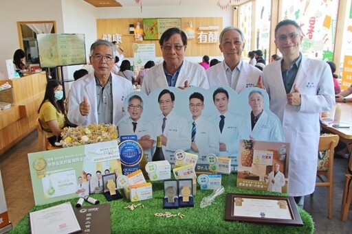 旺萊山Dr.Liu鳳梨酵素傲國際 榮獲國際食品奥斯卡金銀大獎