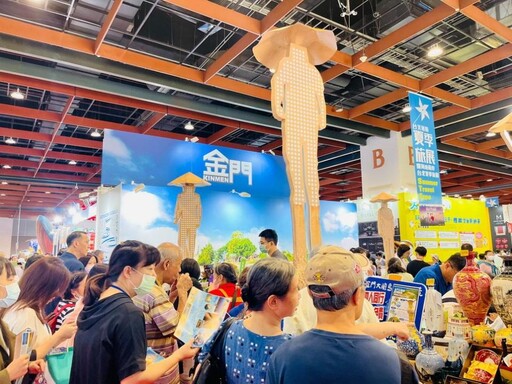 台北國際夏季旅展 搶優惠玩金門 親子活動暑期滿檔