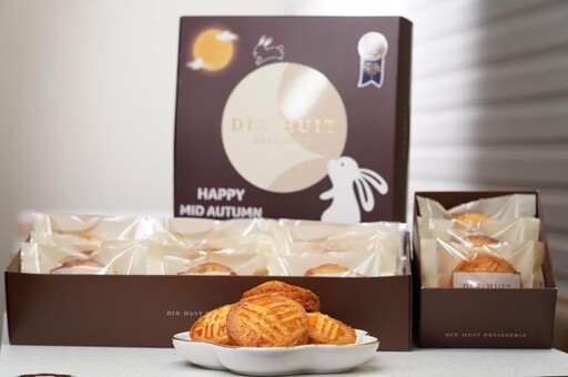 壹拾捌甜點室 承襲法國藍帶學院廚藝職人精神 傳遞「家」的幸福感