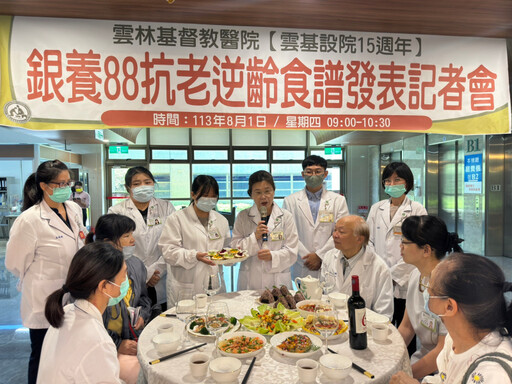 慶祝父親節到來 雲基推出「銀養88抗老逆齡食譜」