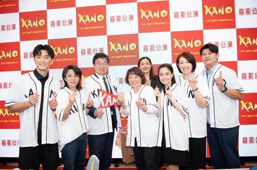 台日棒球交流100週年！黃敏惠相約10月來嘉看《KANO》音樂劇