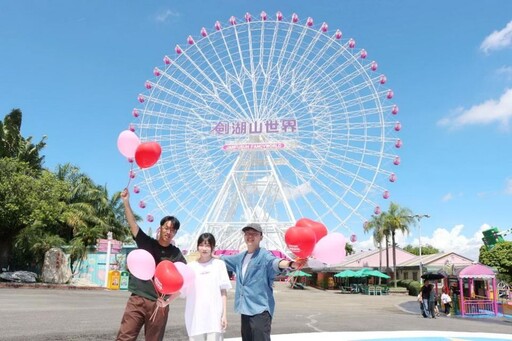 九月樂園攻略出爐憑證購票 劍湖山門票最低4折起