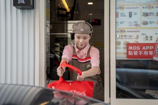 快速點、免下車、方便取 摩斯漢堡台南首間車道店-北安店開幕