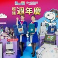 高雄夢時代「2024超強週年慶」9/26驚喜開跑